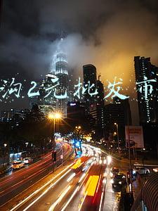 白沟2元批发市场