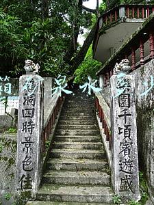 一箱矿泉水多少钱