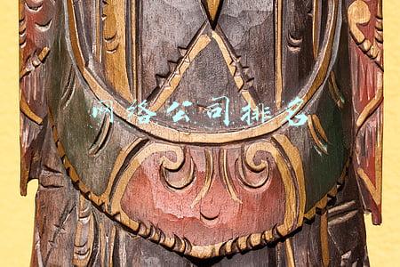 网络公司排名