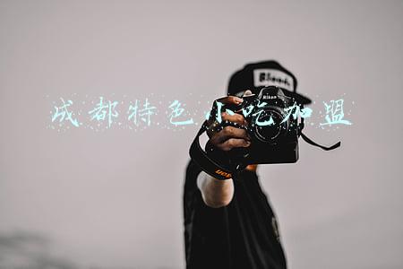 成都特色小吃加盟