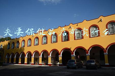 保健品实体店(保健品店 干一年就走)