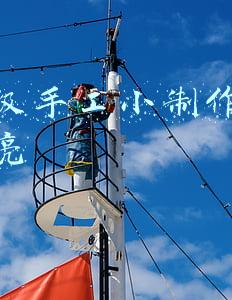 二年级手工小制作简单又漂亮彩纸(漂亮的枫叶折纸，简单几步轻松学，儿童趣味手工)