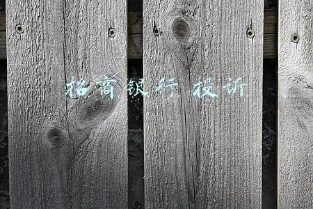 招商银行投诉渠道(重罚7170万！招商银行频遭监管处罚 去年连续三季投诉量列股份行首位)