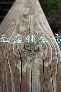 无店铺经营(【数字转型的商业模式案例--无店面又无厨房的餐饮整合服务平台】)