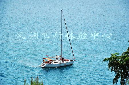 风洞飞行体验中心