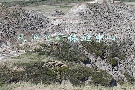 风洞飞行体验中心 风洞飞行体验中心