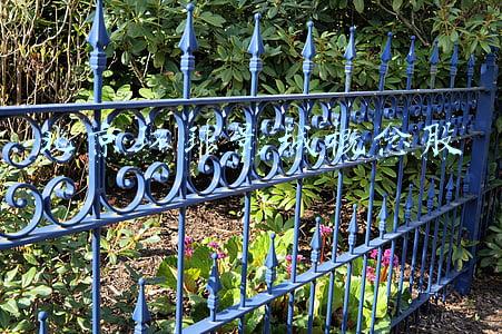 北京环球影城概念股龙头股(一季报行情是出货行情？情绪退潮期，短线需谨慎)