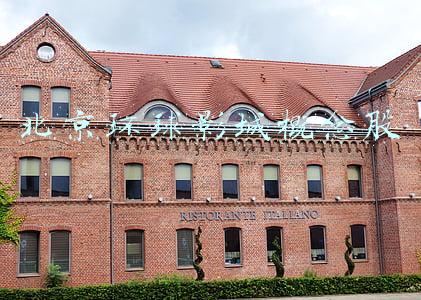 北京环球影城概念股涨停(2月8日元隆雅图涨停分析：环球影城概念股，盲盒，NFT概念热股)