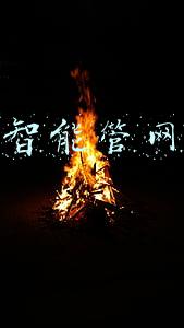 智能管网系统二建继续教育考试(中东睿评｜以色列总统或访问土耳其，但两国和解之路难言乐观)