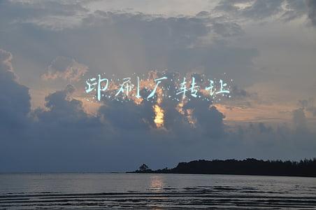 印刷厂转让