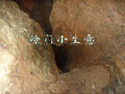 冷门小生意