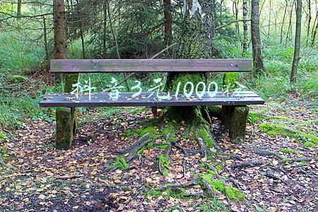 抖音3元1000粉