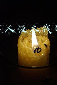 适合穷人没本钱的创业路