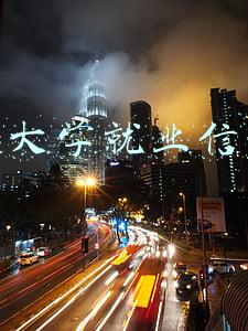 南华大学就业信息网