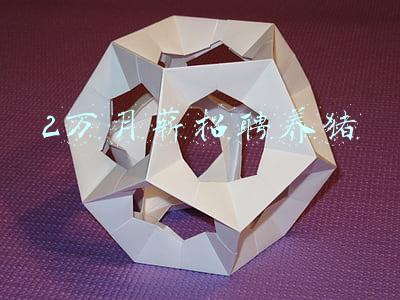 2万月薪招聘养猪