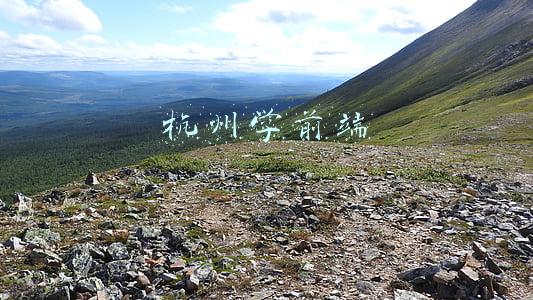 杭州学前端开发(杭州web前端开发前景怎么样？)