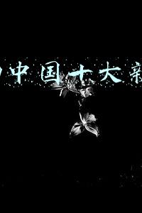 2019中国十大新青年之一许华升(从广西流浪汉到亿万富豪，草根许华升是如何逆袭为顶流网红？)