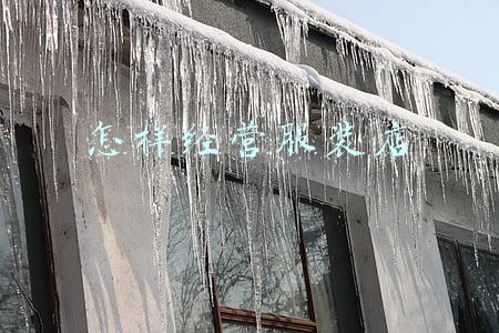 服装店合伙经营协议书(合伙开服装店协议)