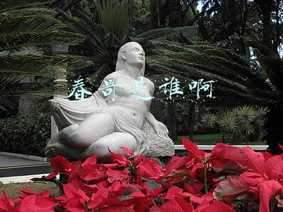 春天哥是谁(LPL开赛2天又多了一位表情帝：是你！IG乌蝇哥)