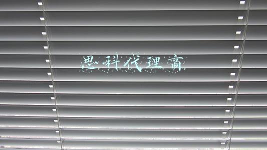 思科代理商