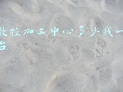 加工中心的铣刀多少钱(数控加工中心常用的刀具有哪些)