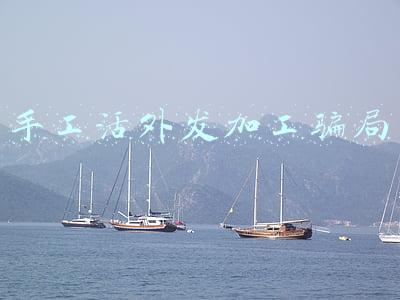 手工活外发加工骗局
