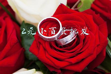 2元小百货批发