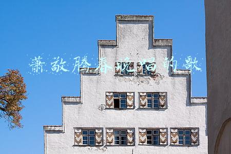 萧敬腾春晚唱的歌