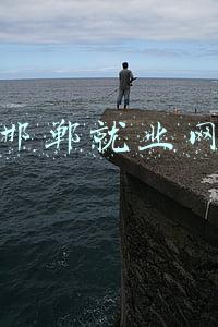 邯郸就业网