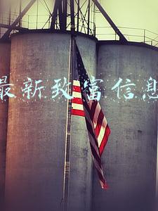最新致富信息