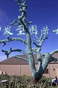 2021发型图片女减龄