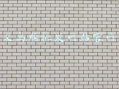 义乌购批发网官网下载(快去检查你的手机！12款电商购物类违法App被曝光)