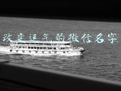 改变运气的微信名字英文(对话杨浩涌：经得起蹂躏，创业没有终局 | 36氪专访)
