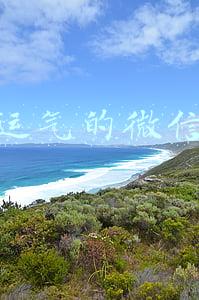 改变运气的微信名字四个字(夜读丨如果不能万事如意，那就祝你心想事成)