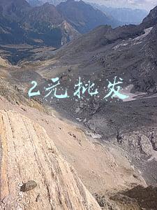 2元批发货源(15元2提的纸巾成本只要几块钱！货源原来在这里！)