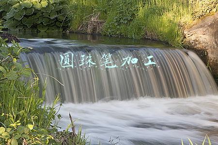 圆珠笔加工手工组装厂家回收(连云港市《阳光圆珠笔组装》项目帮助近500名残疾人就业)