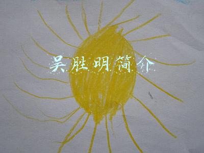 吴胜明(女版“褚时健”：53岁判死刑，丈夫私奔女儿自杀，71岁出狱赚千万)