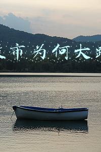 今天股市为何大跌什么原因2021年9月14日(一周最熊股：5天大跌24%，股东户均浮亏5万，王思聪也踩雷了)