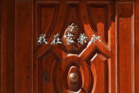 找在家兼职打字录入员的工作(转扩！一大波公开招聘来了)