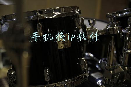 手机换ip软件永久免费(发现一款较好的IP切换工具)