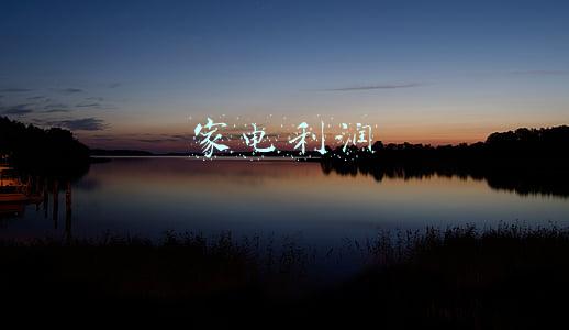 家电利润空间有多少(小家电市场马上爆发，利润丰厚让厂商垂涎)