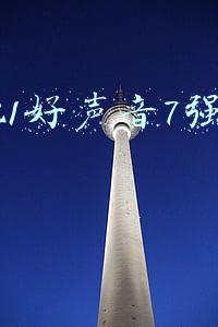 2021好声音7强名单最新录制(2021《中国好声音》厦门站圆满收官，20强选手名单公布)