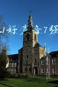 2021好声音7强名单李荣浩(《2021中国好声音》导师对决正式唱响 李荣浩战队首战告捷)