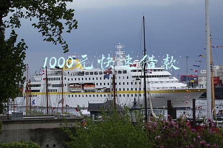 1500元快速借款(路人抵押豪车钥匙临时借款1500元急用，你借吗？)