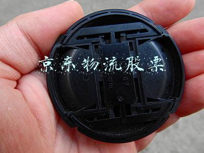 京东物流股票股价(大和：重申京东物流(2618.HK)买入评级 目标价上调至38.5港元)