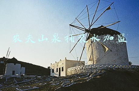 农夫山泉桶装水加盟
