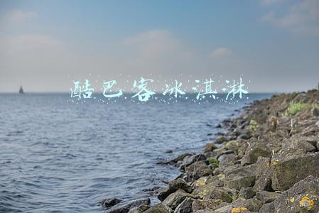 酷巴客冰淇淋做法(学会这道冰激凌厚多士，让冬日美味加倍)