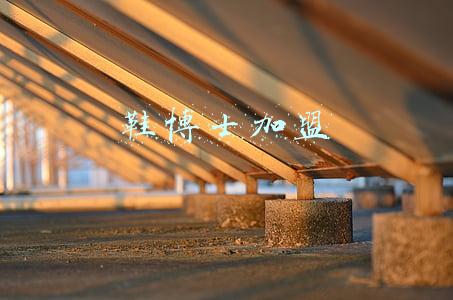 鞋博士加盟费多少钱(从老总到擦鞋匠再到擦鞋吧老板，经历坎坷，如今身家千万)