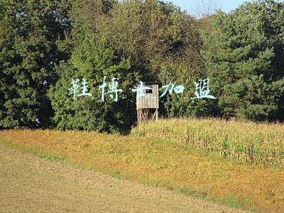 鞋博士加盟连锁(与学界合作深耕足脊科研，江博士获年度公益责任创新企业)