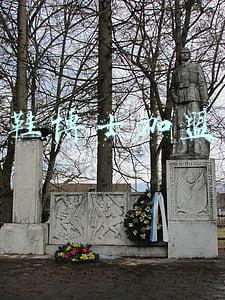 鞋博士加盟